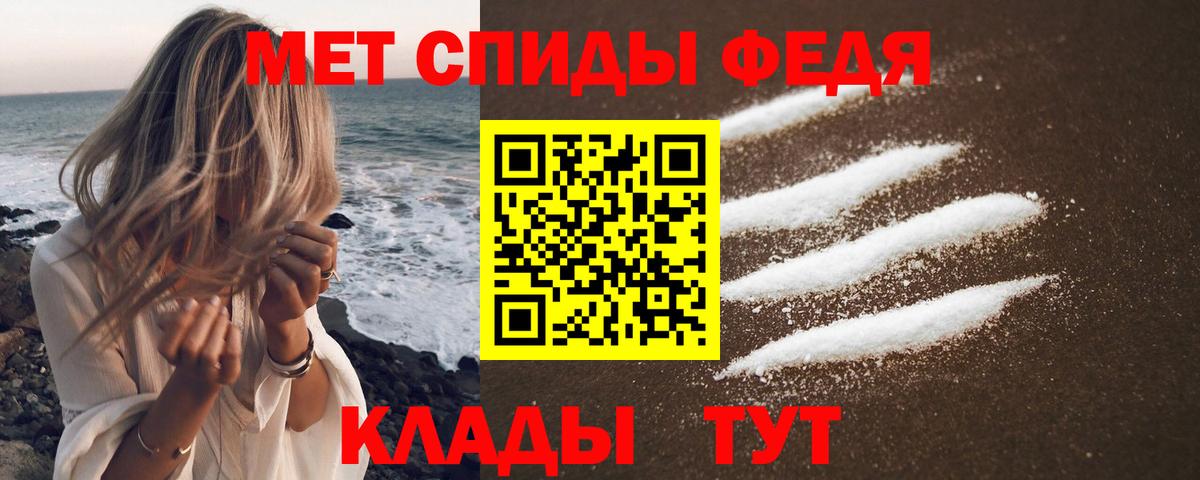 АМФЕТАМИН  Вход с VPN  Нефтеюганск  АМФ 98% 