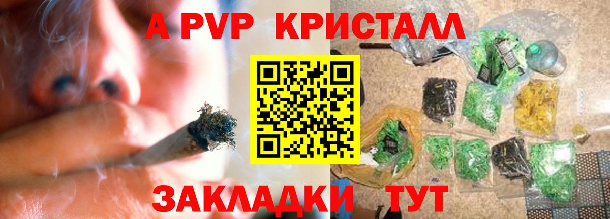 Alpha-PVP мука Нефтеюганск