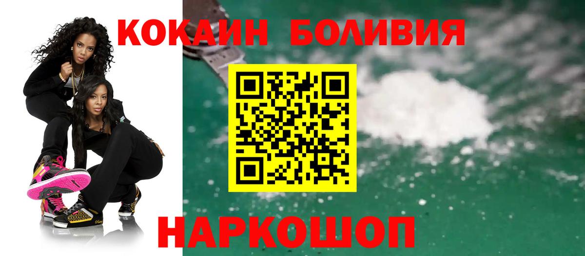COCAIN Перу  Вход с VPN  Нефтеюганск  КОКАИН  COCAIN 99% 
