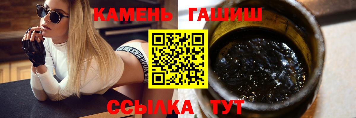 Гашиш Изолятор  ГАШ Изолятор  Нефтеюганск  Вход с VPN 