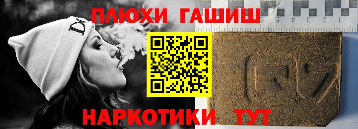 ГАШИШ индика сатива Нефтеюганск