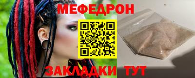 трава Владивосток