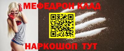 кокаин перу Вышний Волочёк