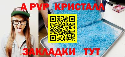 гидра Вязники