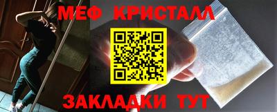 прущие крисы Вязьма