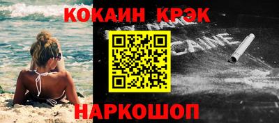 прущие крисы Вязьма