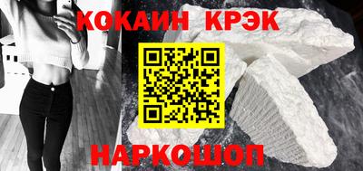 кокаин перу Вышний Волочёк