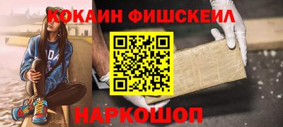 молекула духа Владикавказ