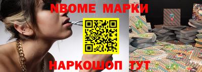 трава Владивосток