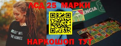прущие крисы Вязьма