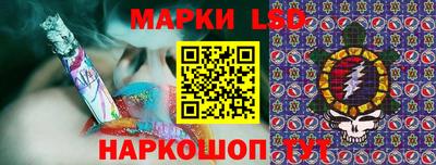 трава Владивосток