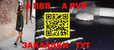 гидра Вязники