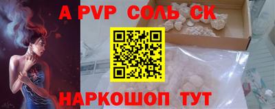трава Владивосток