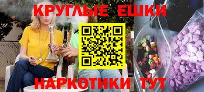 гидра Вязники