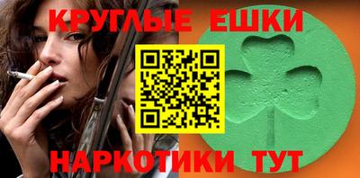 прущие крисы Вязьма