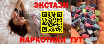 кокаин перу Вышний Волочёк