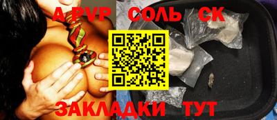 кокаин перу Вышний Волочёк