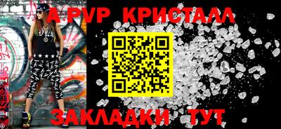 гидра Вязники