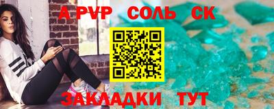 молекула духа Владикавказ