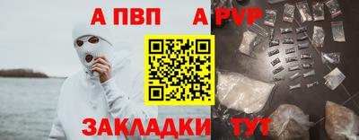 трава Владивосток