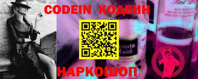 кокаин перу Вышний Волочёк