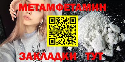 гидра Вязники