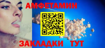 прущие крисы Вязьма