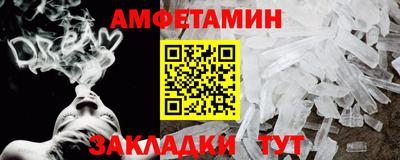 прущие крисы Вязьма
