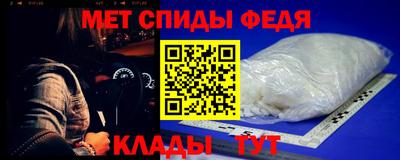 прущие крисы Вязьма
