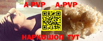 молекула духа Владикавказ