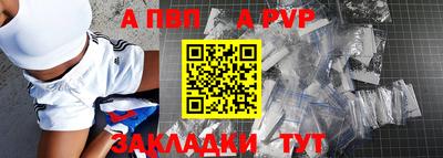 молекула духа Владикавказ