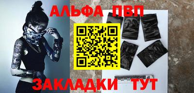 кокаин перу Вышний Волочёк
