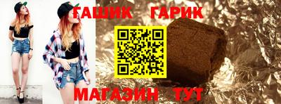 молекула духа Владикавказ