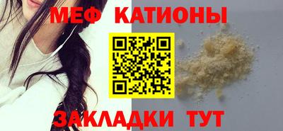 молекула духа Владикавказ