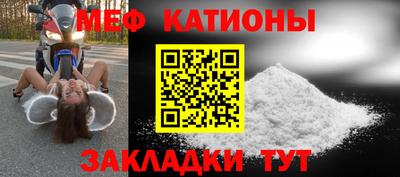 прущие крисы Вязьма