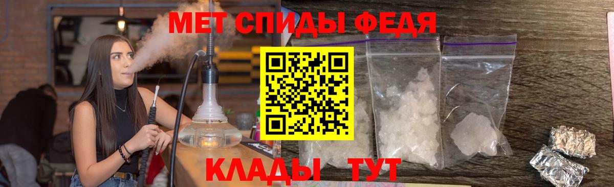 Первитин винт Нефтеюганск