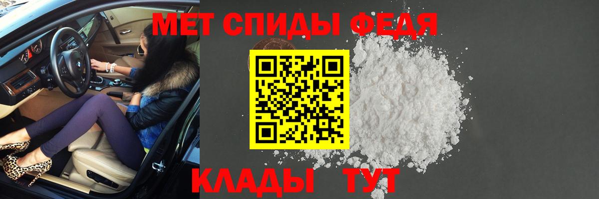 МЕТАМФЕТАМИН винт  Вход с VPN  Нефтеюганск  МЕТАМФЕТАМИН винт 