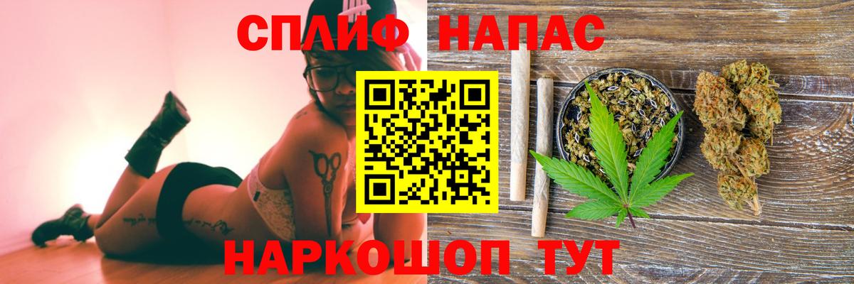 Каннабис сатива  Вход с VPN  Нефтеюганск  Марихуана Bruce Banner  Марихуана планчик 